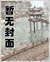 兽人少年的命定契约漫画第五卷